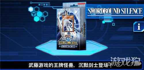 游戏王决斗链接沉默剑士卡组构筑一览