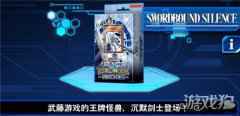 游戏王决斗链接沉默剑士卡组构筑一览