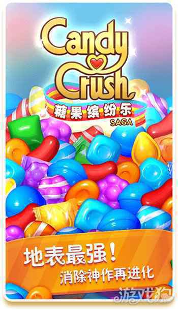 糖果缤纷乐元旦好礼同分享 2021向快乐出发