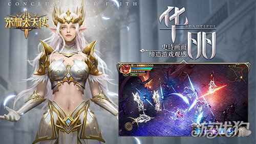 硬派男神 荣耀大天使男星代言人悬疑竞猜