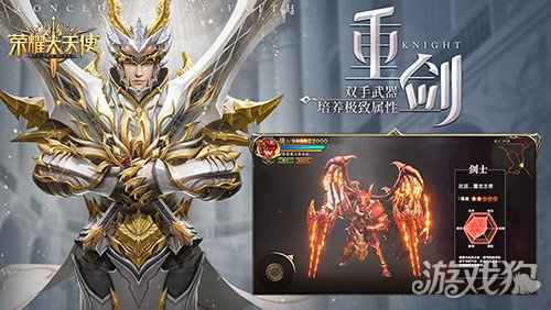 硬派男神 荣耀大天使男星代言人悬疑竞猜