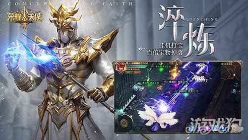 硬派男神 荣耀大天使男星代言人悬疑竞猜