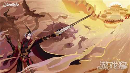 少年御灵师火爆开测 在诸神没落的时代自我封神