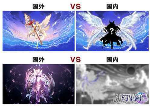幻象回忆国服 有啥不一样