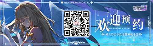 幻象回忆国服 有啥不一样