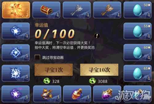 龙翼贺新年 风暴魔域2 2021年活动强势来袭