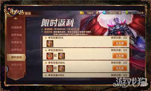 元旦新年修罗唐晨将登场 新斗罗大陆专场活动抢先看