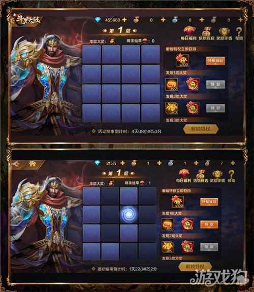 元旦新年修罗唐晨将登场 新斗罗大陆专场活动抢先看