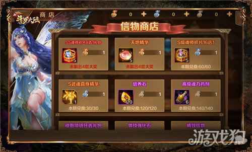 元旦新年修罗唐晨将登场 新斗罗大陆专场活动抢先看