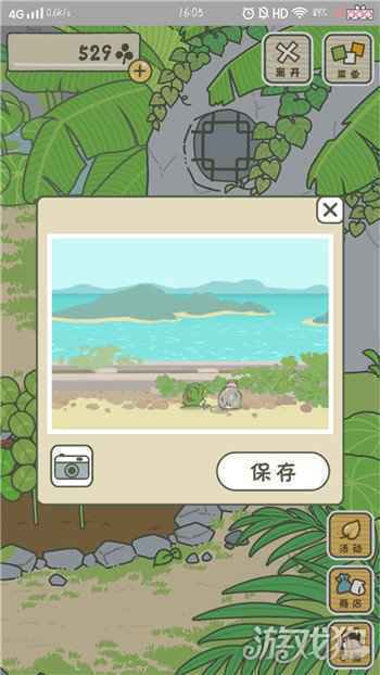 旅行青蛙中国之旅腊梅怎么获得 获得方式介绍