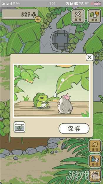 旅行青蛙中国之旅腊梅怎么获得 获得方式介绍