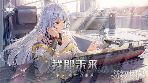 拂晓手游今日删档测试 游戏内容介绍
