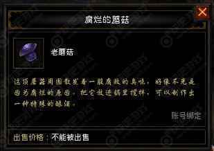暗黑3怀特的腿怎么获得_暗黑3怀特的腿获得方法
