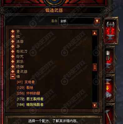 暗黑3怀特的腿怎么获得_暗黑3怀特的腿获得方法