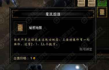 暗黑3怀特的腿怎么获得_暗黑3怀特的腿获得方法