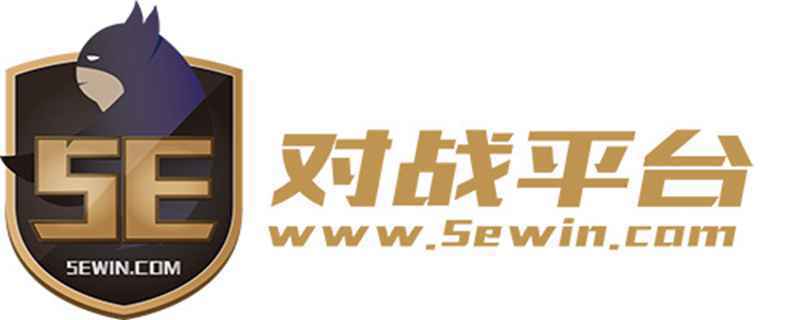 5e怎么实名认证