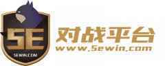 5e怎么实名认证