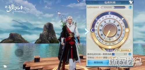 兽首联动青云升级 新诛仙手游新版仙境觅宝今日上线