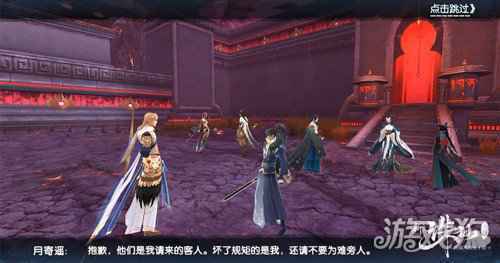 兽首联动青云升级 新诛仙手游新版仙境觅宝今日上线
