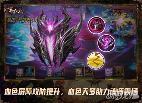 血色庇护无所畏惧 新斗罗大陆新SS+暗器血色天罗详解