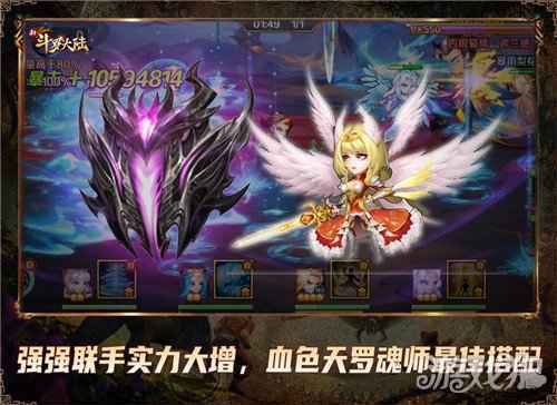 血色庇护无所畏惧 新斗罗大陆新SS+暗器血色天罗详解