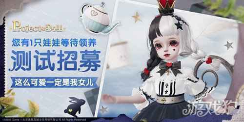 可爱人偶等你领养 请查收圣诞礼物