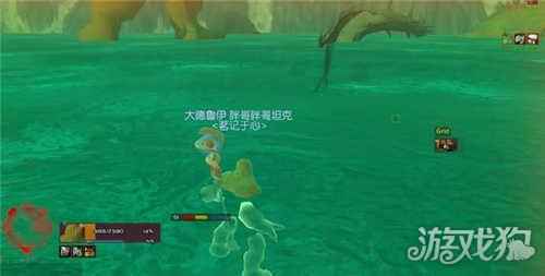魔兽世界9.0解密坐骑怎么获得 有什么方法