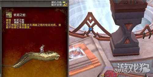 魔兽世界9.0解密坐骑怎么获得 有什么方法