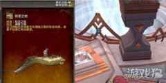 魔兽世界9.0解密坐骑怎么获得 有什么方法