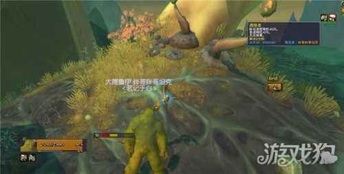 魔兽世界9.0解密坐骑怎么获得 有什么方法