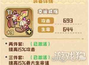 四叶草剧场t1装备获取方式 最强装备怎么刷