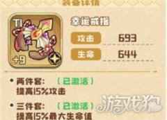 四叶草剧场t1装备获取方式 最强装备怎么刷