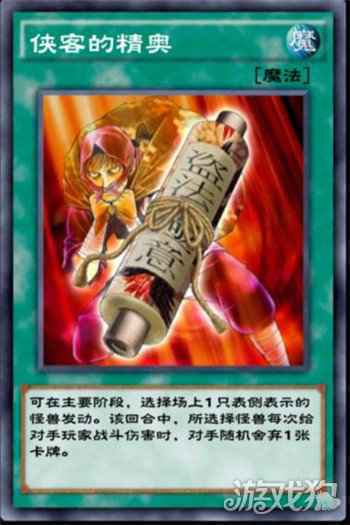 游戏王决斗链接基斯霍华德解锁升级奖励介绍