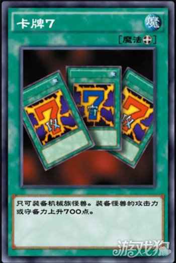 游戏王决斗链接基斯霍华德解锁升级奖励介绍