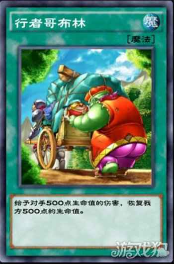 游戏王决斗链接基斯霍华德解锁升级奖励介绍