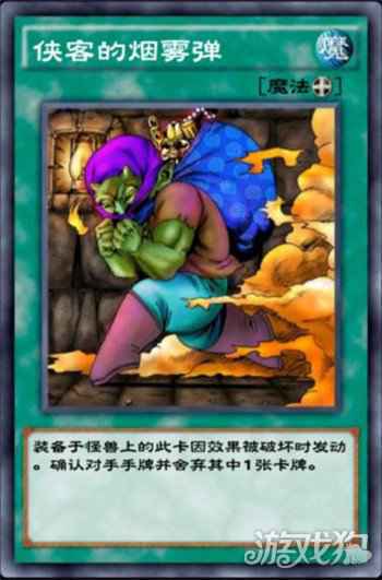 游戏王决斗链接基斯霍华德解锁升级奖励介绍