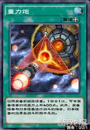 游戏王决斗链接基斯霍华德解锁升级奖励介绍