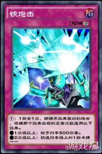 游戏王决斗链接基斯霍华德解锁升级奖励介绍
