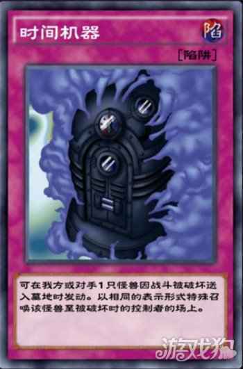 游戏王决斗链接基斯霍华德解锁升级奖励介绍