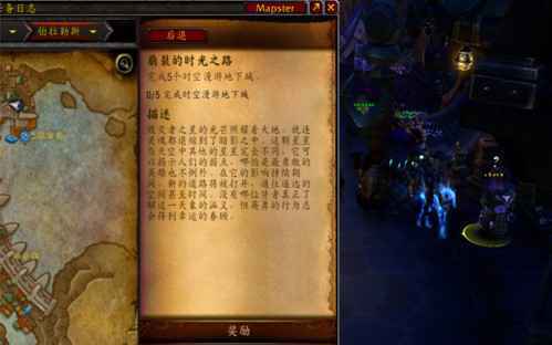 奥杜尔时空漫游怎么进