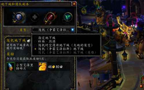 奥杜尔时空漫游怎么进