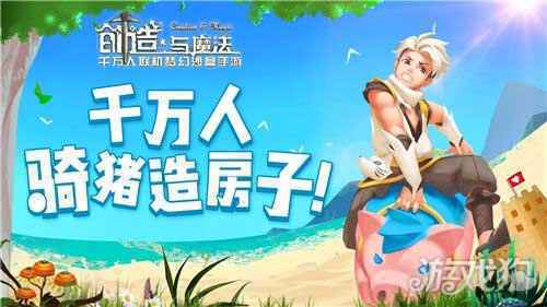 创造与魔法游戏出现一直登陆不上怎么办 解决方案分享