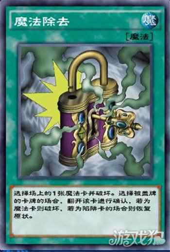 游戏王决斗链接暗游戏解锁攻略 游戏升级奖励