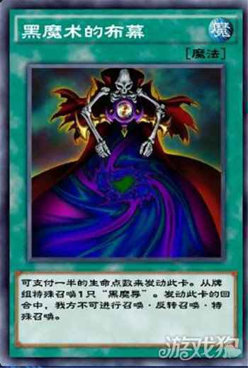 游戏王决斗链接暗游戏解锁攻略 游戏升级奖励