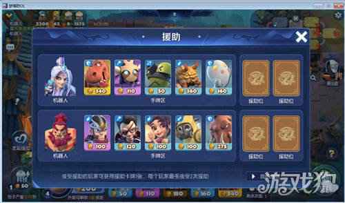 梦塔防手游圣诞版本活动来临