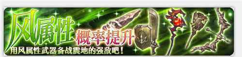 密特拉之星双旦狂欢 嗨送10连