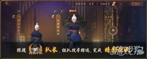 天山灵兽终显形 神都夜行录全新异妖灵帝江暖心登场