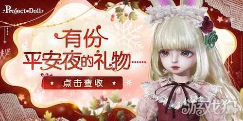 代号Project Doll云养娃游戏的新玩法