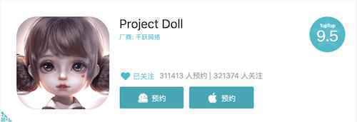 代号Project Doll云养娃游戏的新玩法