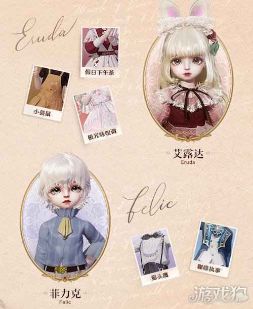 代号Project Doll云养娃游戏的新玩法